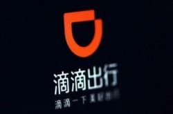 【4分钟教程】揭阳工厂招聘普工_哔哩哔哩